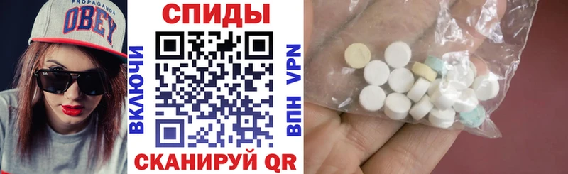 сколько стоит  Ялта  АМФЕТАМИН 98% 