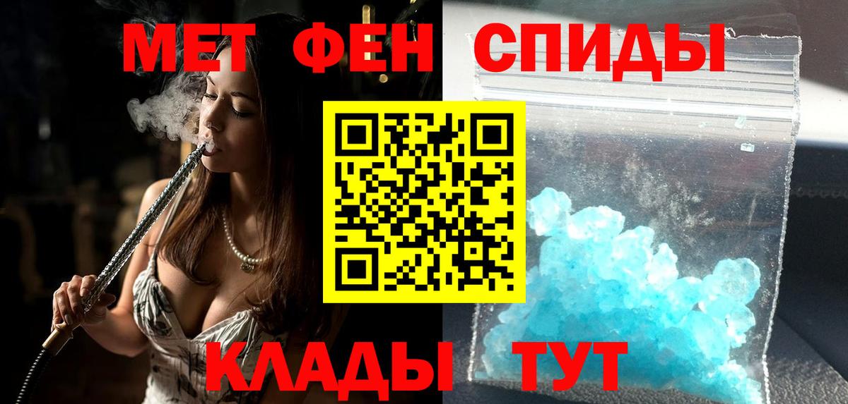Амфетамин  Вход с VPN  ОМГ ОМГ ссылка  Amphetamine VHQ  Ялта 