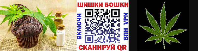 Canna-Cookies марихуана  MEGA ссылки  Ялта 