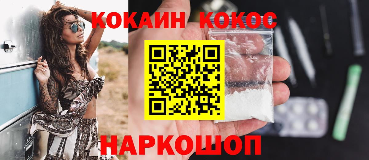 Кокаин Боливия  Вход с VPN  Ялта 