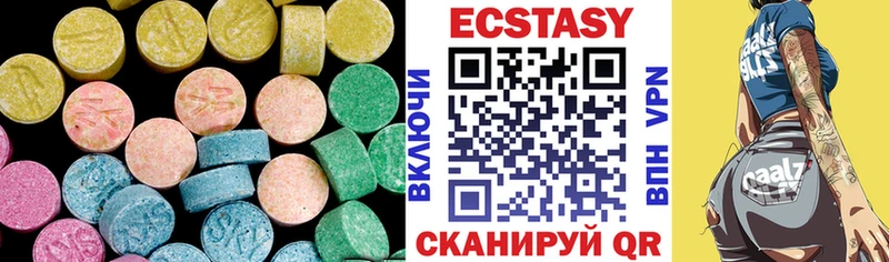 Экстази ешки Ялта