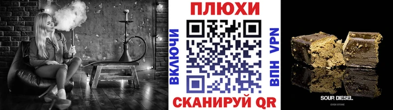 Гашиш ice o lator  darknet официальный сайт  Ялта 
