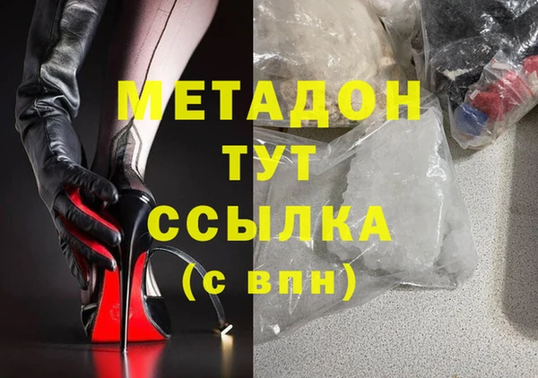 мяу мяу мука Костерёво