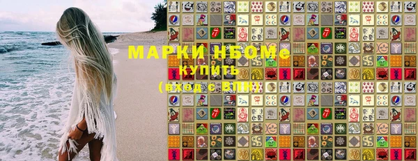 МДМА Корсаков