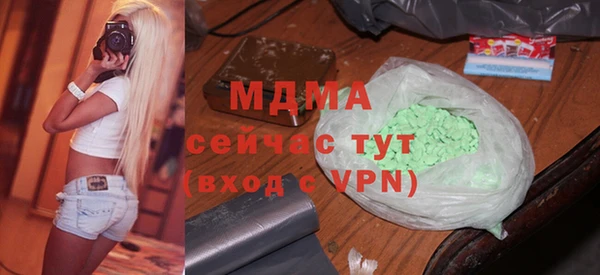 бутик Коряжма