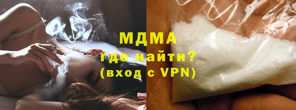 МДМА Корсаков