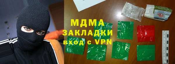 мяу мяу мука Костерёво
