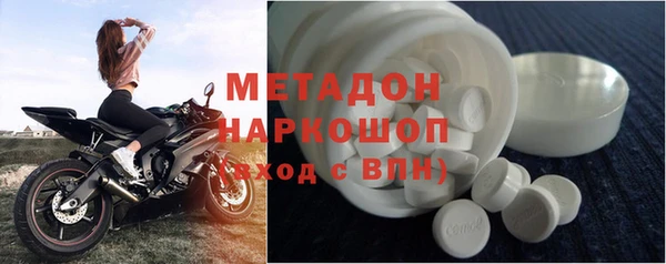 альфа пвп VHQ Козловка