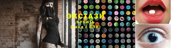 альфа пвп VHQ Козловка