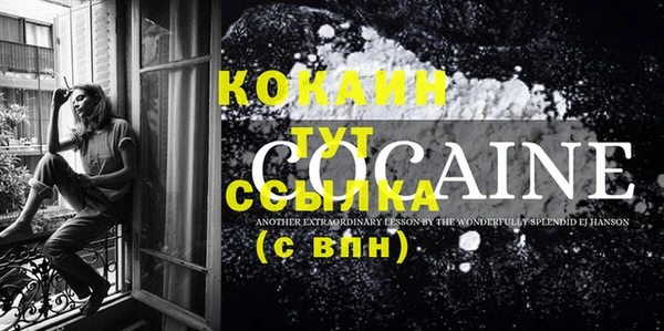 бутик Коряжма