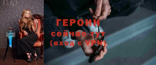 МДМА Кодинск