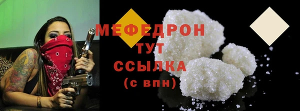 альфа пвп VHQ Козловка