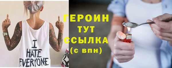 альфа пвп VHQ Козловка