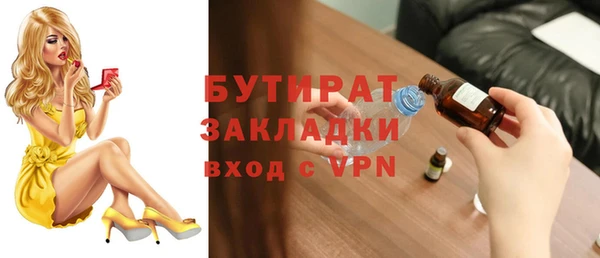 соль курить ск Шарыпово