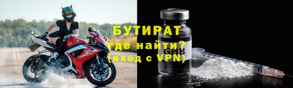 МДМА Корсаков