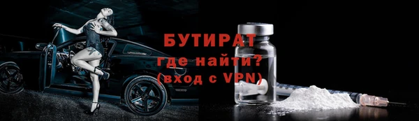 МДМА Кодинск