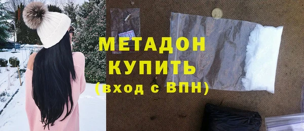 альфа пвп VHQ Козловка
