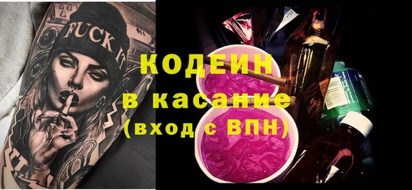 бутик Коряжма