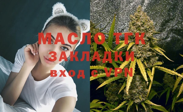 мяу мяу мука Костерёво