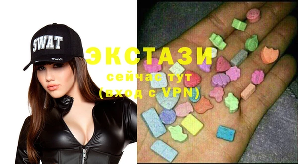 МДМА Кодинск