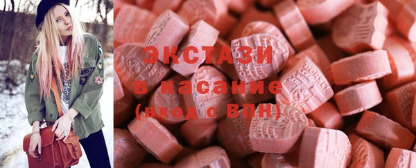 МДМА Корсаков