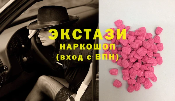 ПСИЛОЦИБИНОВЫЕ ГРИБЫ Магадан