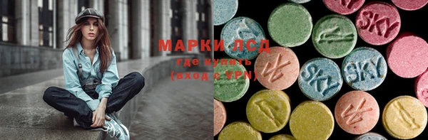 МДМА Кодинск