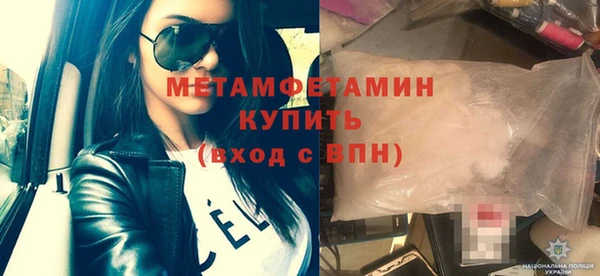 альфа пвп VHQ Козловка