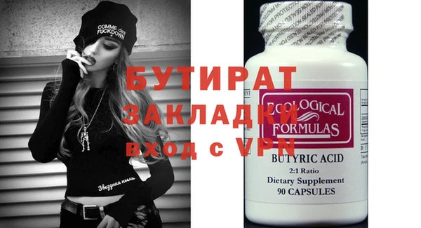 МДМА Кодинск