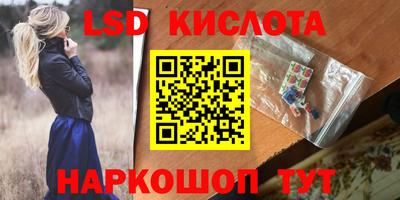 гидра Тверь