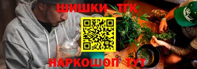 марихуана Тара
