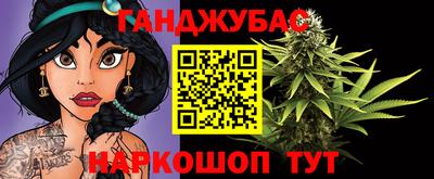 марихуана Тара