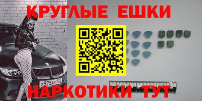 гидра Тверь