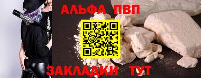 кокаин колумбия Татарск