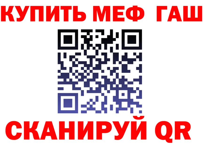 МЕФ 4 MMC как зайти площадка MEGA Ялта