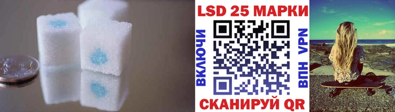 LSD-25 экстази кислота  Ялта 