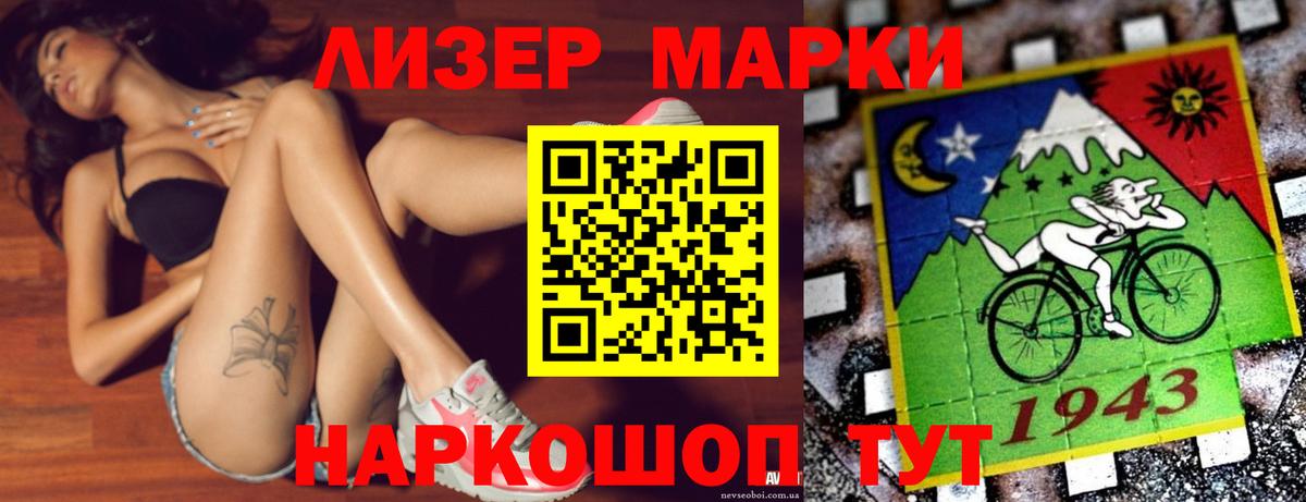 ОМГ ОМГ маркетплейс  Лсд 25 экстази ecstasy  Вход с VPN  LSD-25 экстази кислота  Ялта 