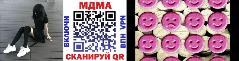 МДМА crystal Ялта
