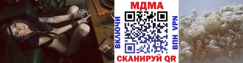 MDMA Molly  Ялта 