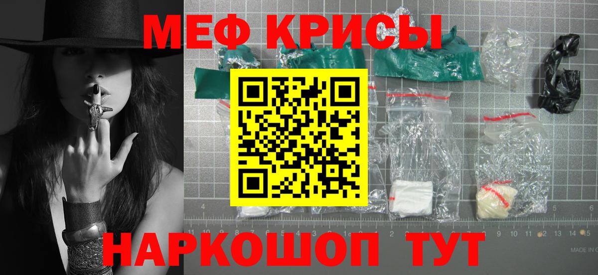 Ялта  цена   Вход с VPN  МЯУ-МЯУ 4 MMC 