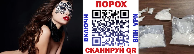 Первитин кристалл  Ялта 