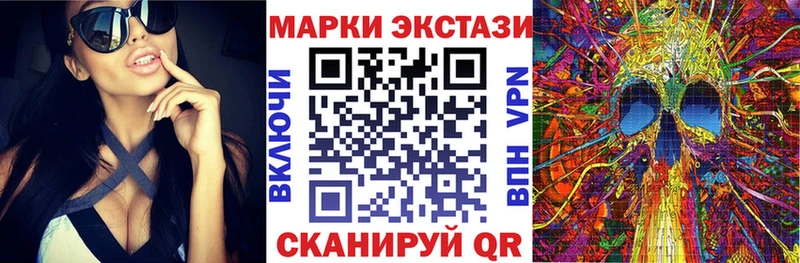 Наркотические марки 1500мкг  где можно купить наркотик  Ялта 