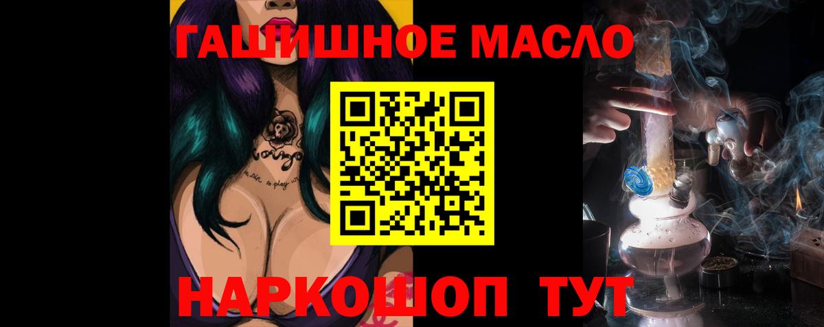 Дистиллят ТГК Wax Ялта