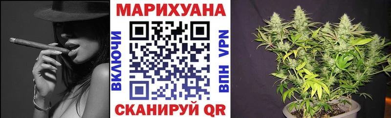 Шишки марихуана AK-47 KRAKEN Ялта