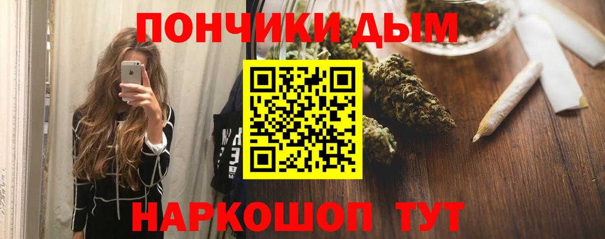 Бошки марихуана THC 21%  Бошки марихуана AK-47  Конопля SATIVA & INDICA  Ялта  Вход с VPN 